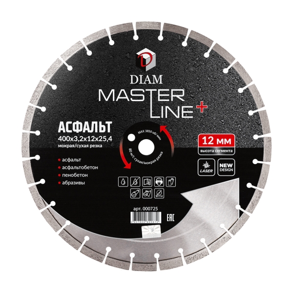 Сегментный алмазный круг DIAM 400 мм АСФАЛЬТ MASTER LINE+ для резки асфальта