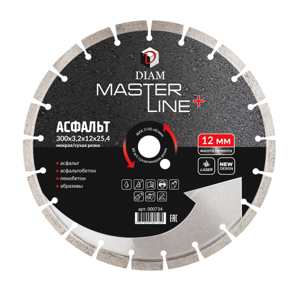 Сегментный алмазный круг DIAM 300 мм АСФАЛЬТ MASTER LINE+ для резки асфальта